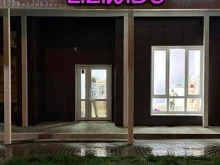 магазин детской одежды Lizikids в Липецке