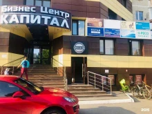 лизинговая компания РЕСО-Лизинг в Сургуте