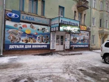 магазин автозапчастей АвтоДеталь в Сызрани
