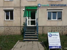центр бухгалтерского обслуживания Учет-М в Магнитогорске