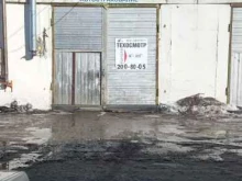 Муркофф, Учителей, 38а ст1 