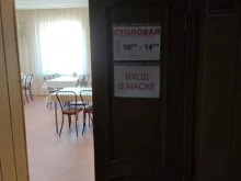 Столовая, Колхозный переулок, 28 