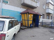 магазин-склад Доктор Кузофф в Саратове