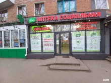 сеть социальных аптек Лаки Фарма в Краснодаре