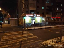 парикмахерская Стрижка shop в Екатеринбурге