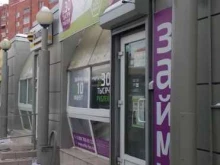 микрокредитная компания Деньги в руки в Туле