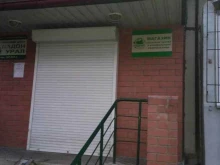 технический центр Хладон-Урал в Челябинске
