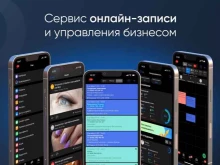 сервис онлайн-записи клиентов Dikidi Business в Ярославле