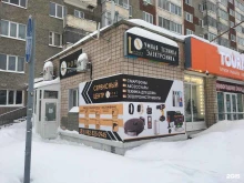 сервисный центр Xport electronics в Ижевске