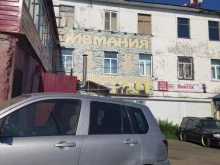 Магазины разливного пива Пивмания в Петропавловске-Камчатском
