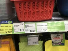 магазин фиксированной цены Fix price в Смоленске