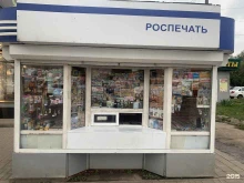 киоск по продаже печатной продукции Роспечать в Тамбове