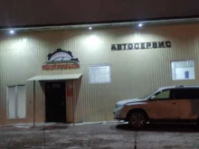 Металлоконструкции для строительства зданий / сооружений Партнер связь в Красноярске