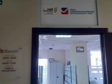 Микрофинансирование Фонд микрофинансирования субъектов малого и среднего предпринимательства Краснодарского края в Краснодаре