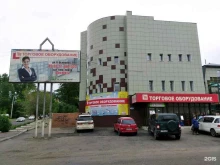 Оборудование для предприятий общественного питания Магазин торгового оборудования в Чите
