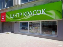 центр красок Tikkurila в Орле