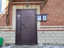 ЖилКомТех, Вознесенская, 2/1 