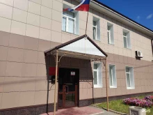 Прокуратура Прокуратура Центрального района в Барнауле