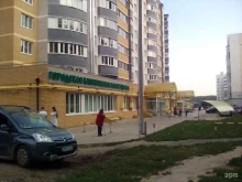 Отделение общей врачебной практики №2 Поликлиника №4 в Чебоксарах