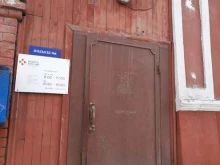 Службы занятости населения Управляющий центр занятости населения в Самаре