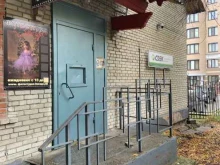 служба экспресс-доставки СДЭК в Новосибирске