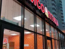 магазин мясной продукции Русский фермер в Балашихе