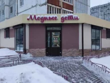 магазин детской одежды и обуви Модные дети в Тобольске