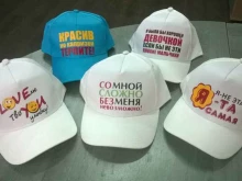 рекламно-производственная компания МаксПринт в Иркутске