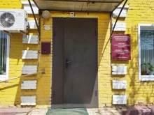 Администрации поселений Старокучергановский сельсовет в Астрахани