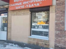 магазин Даче удача в Уфе
