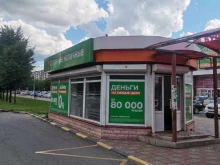 микрокредитная компания Отличные наличные в Железногорске