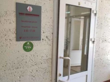 склад Транс-сельхозтехника в Томске