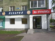 Кафе Пекарня в Екатеринбурге