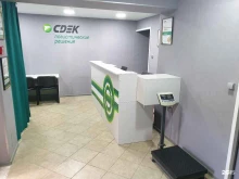 служба экспресс-доставки СДЭК в Владивостоке