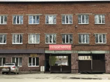 управляющая транспортная компания Дизель в Перми