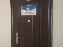 Дальневосточный центр детекции лжи, Карбышева улица, 4 