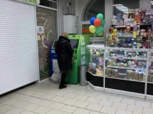 банкомат СберБанк в Новом Уренгое