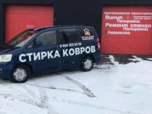 Автомойки Мойка самообслуживания в Октябрьском