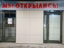 сеть зоомагазинов Дивный Колибри в Сыктывкаре