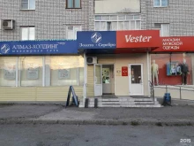 сеть магазинов мужской одежды Vester в Новочебоксарске