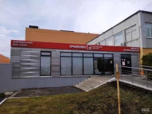 фирменный магазин Очаково в Пензе