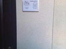 студия шитья для детей Proшить в Самаре