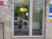 Банки Почта банк в Отрадном