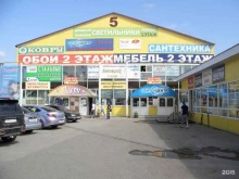 мебельная студия Автограф в Перми