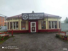Магазины разливного пива Форштадтская пивоварня в Киселевске