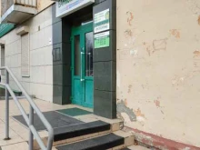 Интернет-провайдеры Городская телефонная сеть в Красноярске