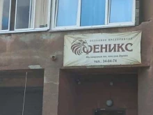 центр автоматизации общественного питания Випарт в Кемерово