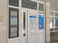 Центральный офис Вто в Новосибирске
