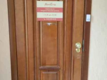 студия красоты Mashery Beauty Studio в Перми