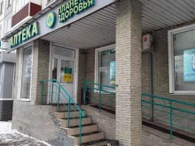 Аптеки Планета здоровья в Казани